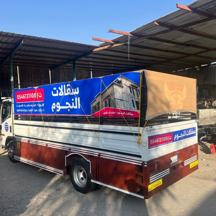 صورة واتساب بتاريخ 2025-09-14 في 14.36.12_e4aa05c4